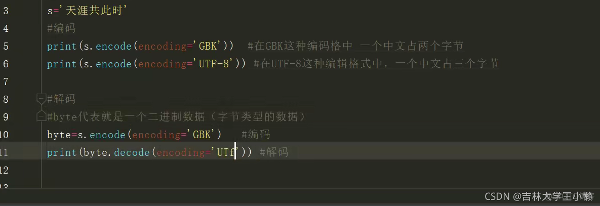 python的学习_pycharm_27