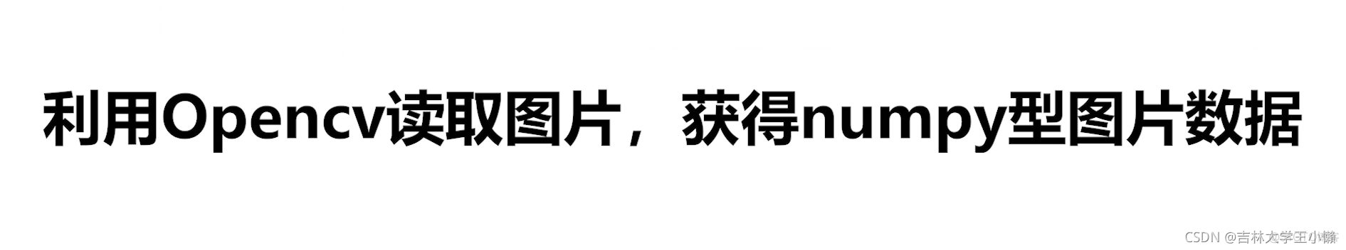 pytorch的学习和使用_python_15