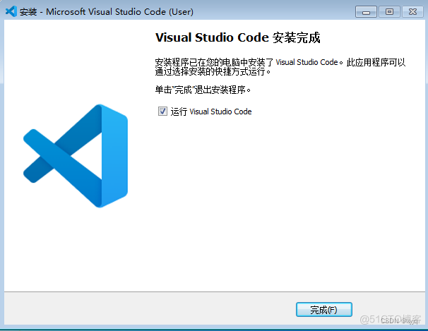 2022年vscode安装教程（小白专用）_vscode_13