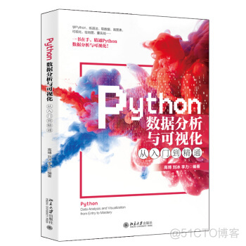 Python 编程语言_python