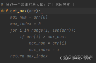 Tab 编程，Copilot 让你彻底解放双手，AI 帮你写代码。_Jetbrains_07