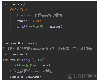 进程、线程和协程有什么区别_python_05