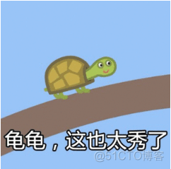 【神奇的Turtle库】海龟在手—天下我有：这款秘制“海龟闯关”小游戏值得拥有，强烈推荐哦~_绘图_03