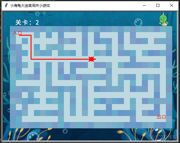 【神奇的Turtle库】海龟在手—天下我有：这款秘制“海龟闯关”小游戏值得拥有，强烈推荐哦~_pygame_09