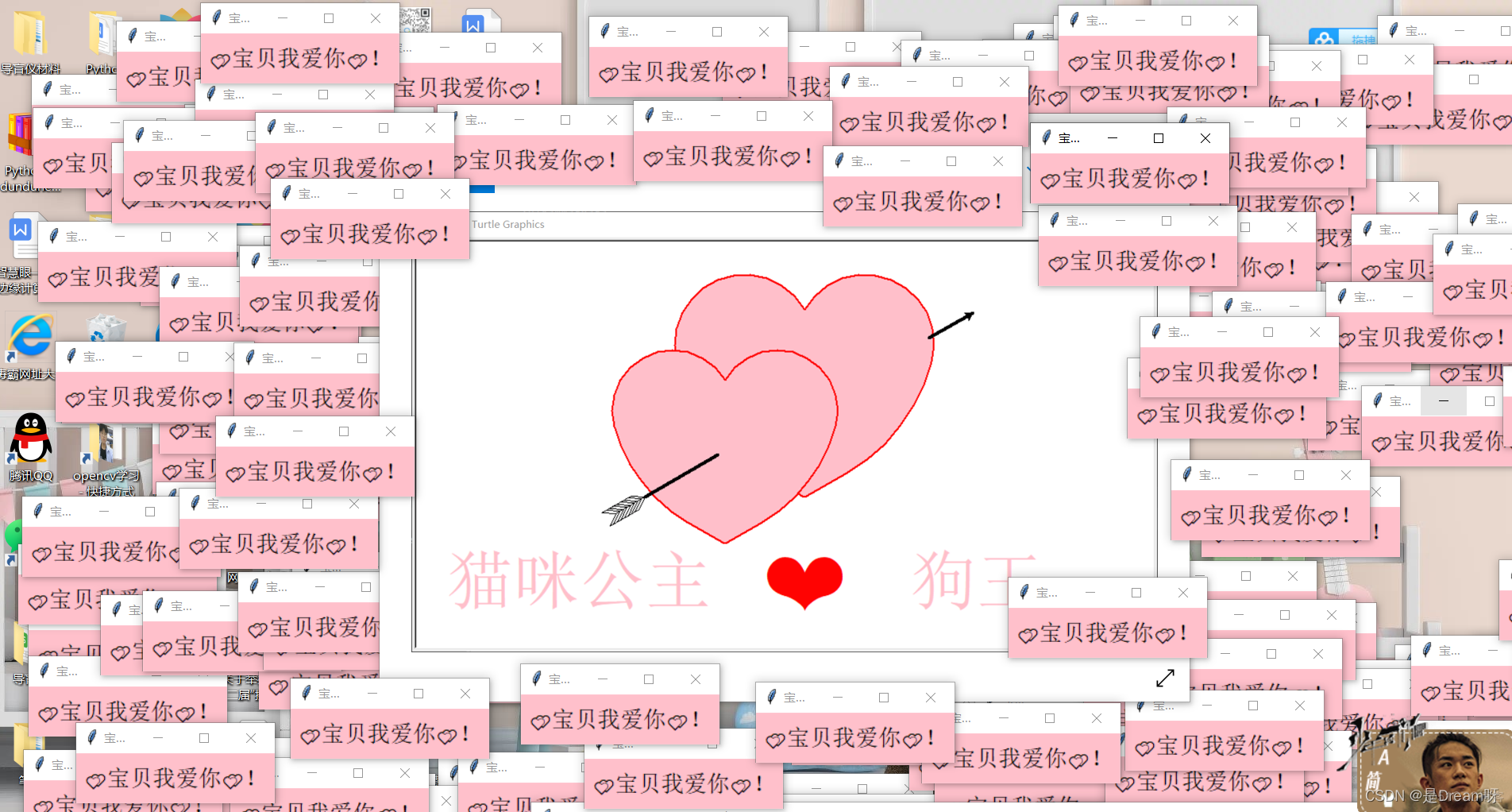 还没有表白神器？情人节来喽，快为心爱的她送上一份专属的礼物吧~_python_02