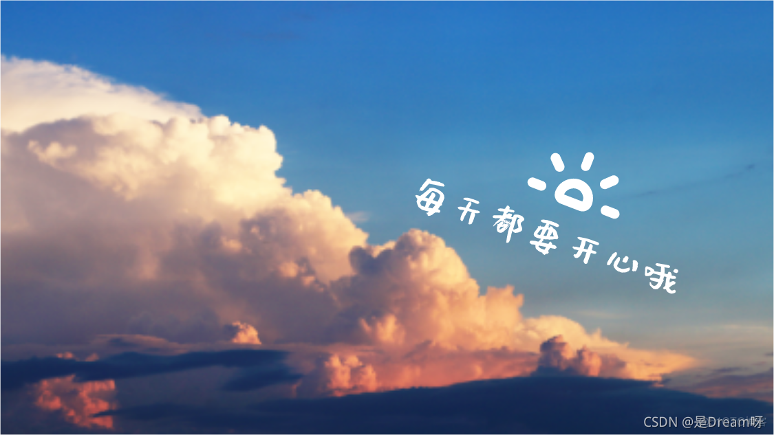 还没有表白神器？情人节来喽，快为心爱的她送上一份专属的礼物吧~_python_08