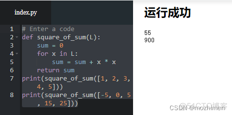 【Python入门】Python的函数一_开发语言_02