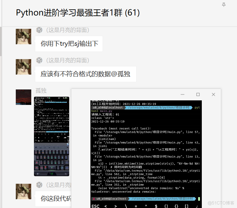 # yyds干货盘点 # 盘点一个时间格式转换问题常见解决方法_Python入门_02