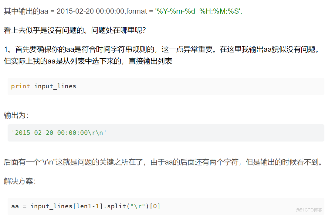 # yyds干货盘点 # 盘点一个时间格式转换问题常见解决方法_python_03