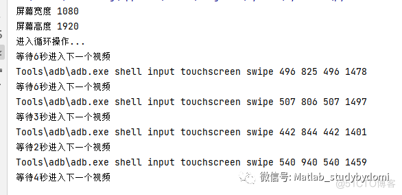 解放双手，python实现自动刷抖音短视频_上下滑动_03