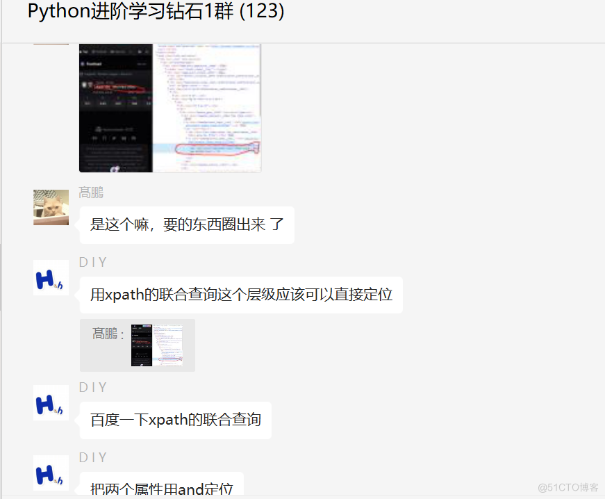 # yyds干货盘点 # 盘点Python网络爬虫过程中xpath的联合查询定位一个案例_Python入门_02