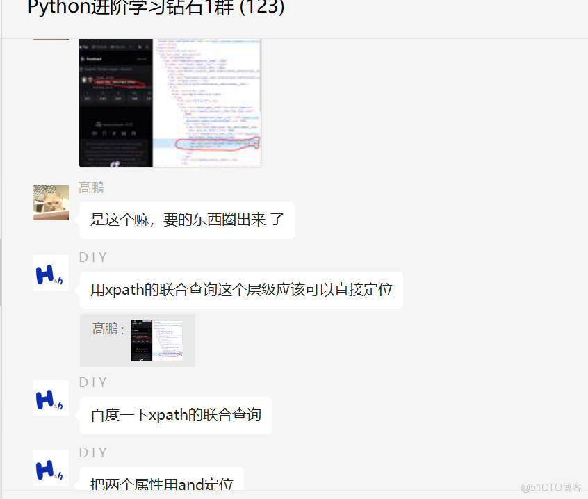 # yyds干货盘点 # 盘点Python网络爬虫过程中xpath的联合查询定位一个案例_Python自学