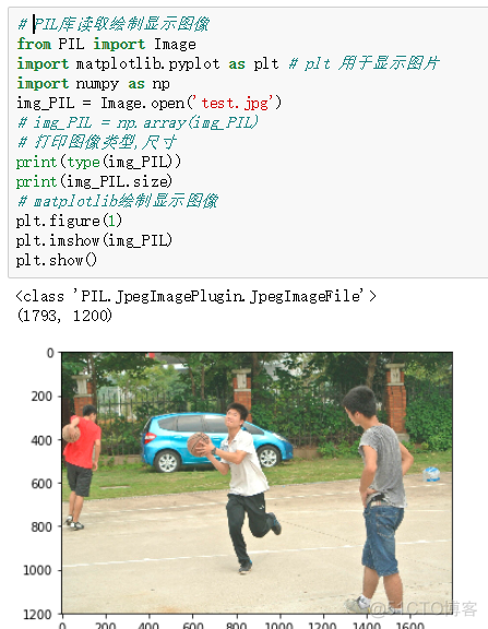 Python 读取图像方式总结_PIL获取图像信息_02
