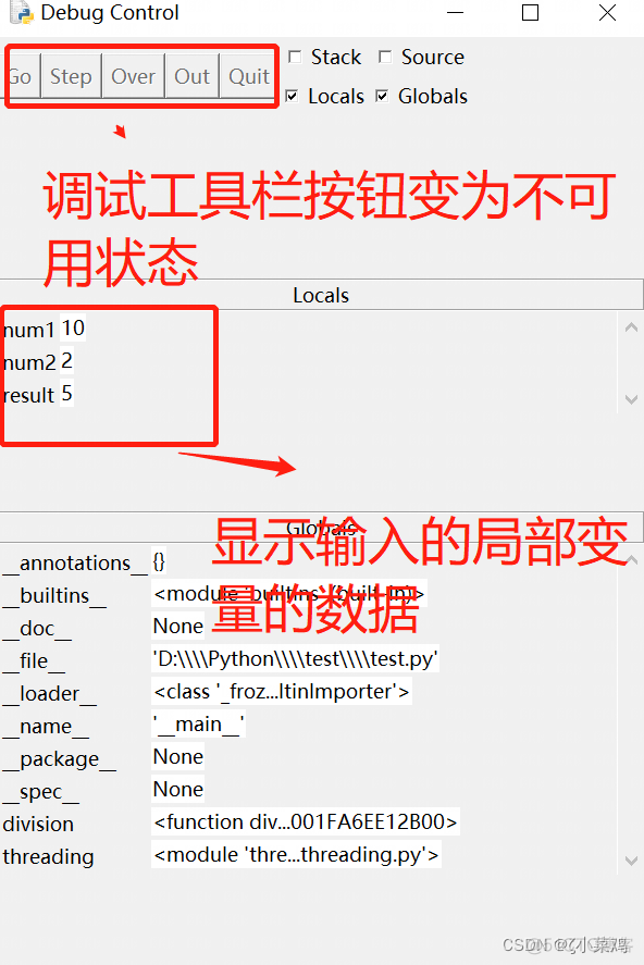 Python之程序调试_程序调试_05