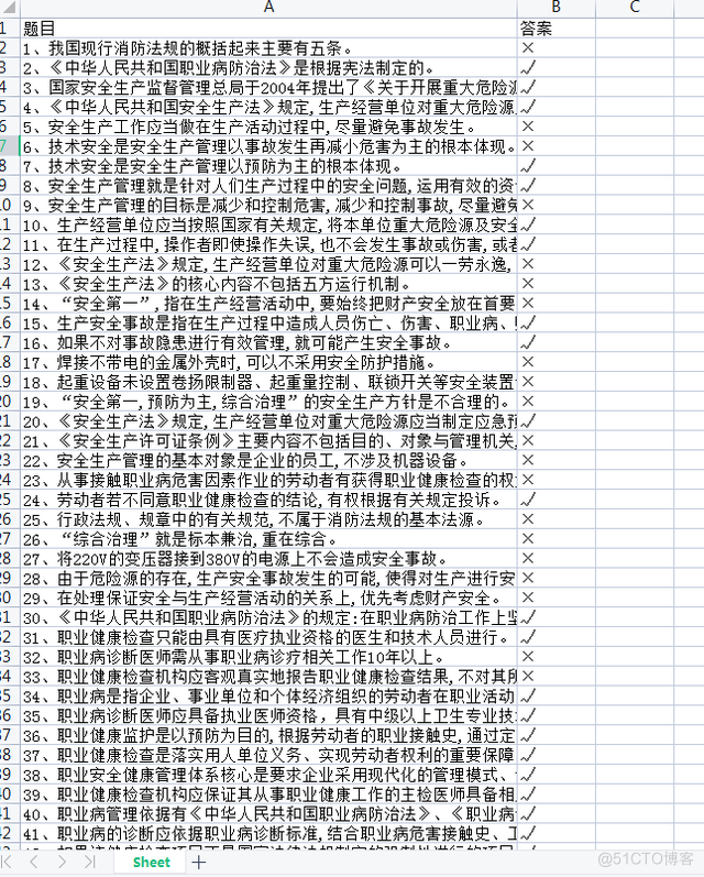 # yyds干货盘点 # 盘点一个Python自动化办公的实战案例_正则表达式_09