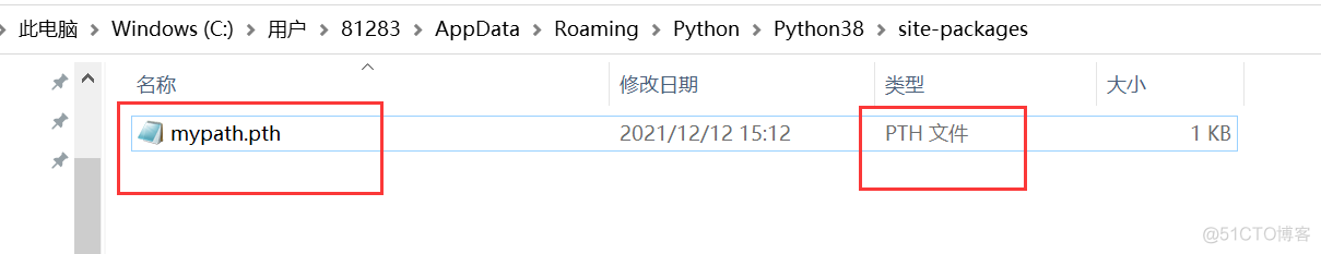 查看并添加python中库的搜索路径_python_06