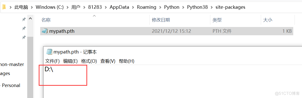 查看并添加python中库的搜索路径_python_07