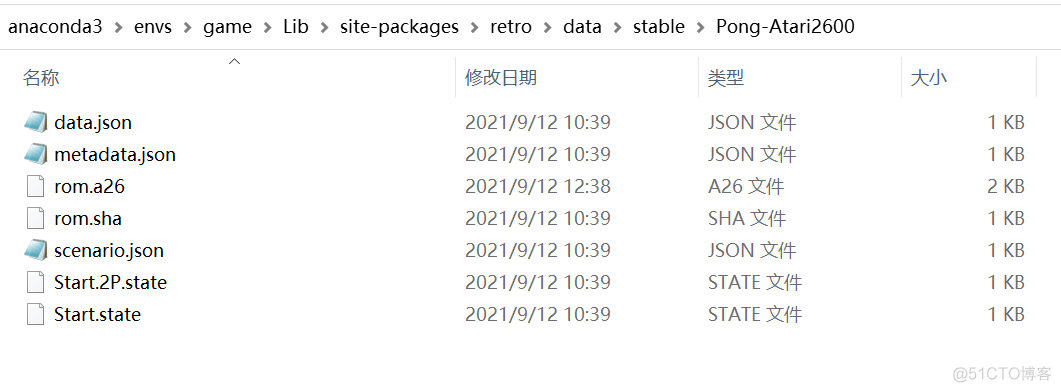 openAI的仿真环境Gym Retro的Python API接口_初始化_07