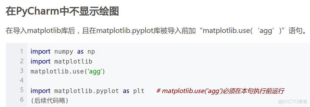 Linux服务器没有GUI的情况下使用matplotlib绘图_Python_02