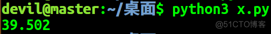 機器學習基石 机器学习基石（Machine Learning Foundations） 作业1 习题解答_javascript_02