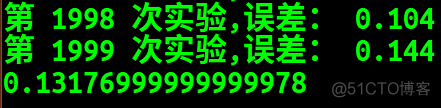 機器學習基石 机器学习基石（Machine Learning Foundations） 作业1 习题解答 （续）_ooc