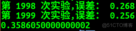 機器學習基石 机器学习基石（Machine Learning Foundations） 作业1 习题解答 （续）_数据_02