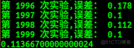 機器學習基石 机器学习基石（Machine Learning Foundations） 作业1 习题解答 （续）_权重_06