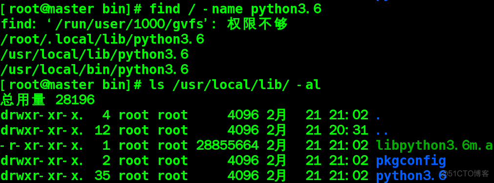 Centos7环境下安装python3.6.4    并与python2共存_sqlite_08