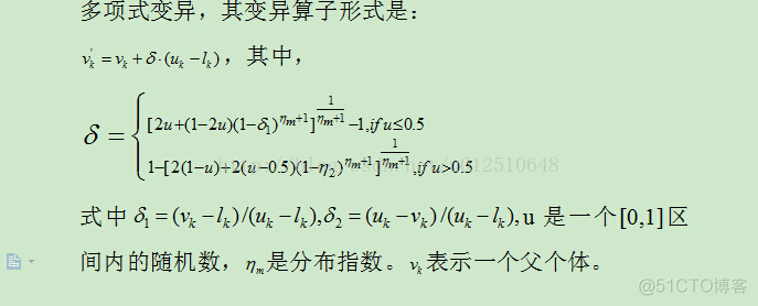 标准遗传算法（实数编码 python实现）模拟二进制交叉SBX  多项式变异_遗传算法