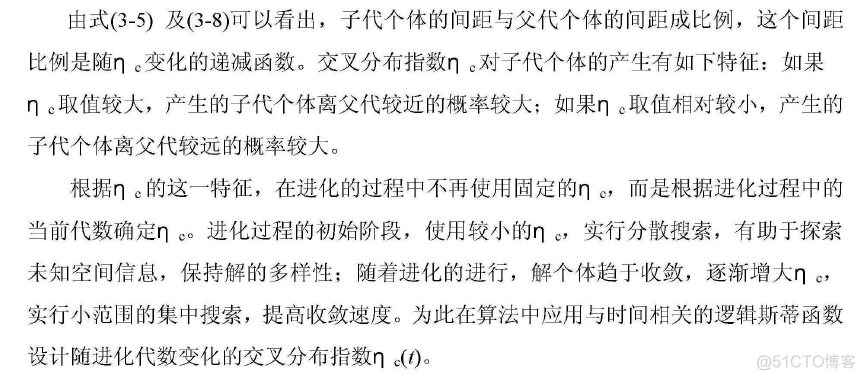 遗传算法，实数编码的交叉操作之SBX（模拟二进制交叉）_概率分布_04