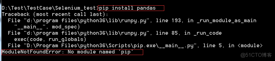 python之在更新pip包管理工具的时候 - 解决 ModuleNotFoundError: No module named 