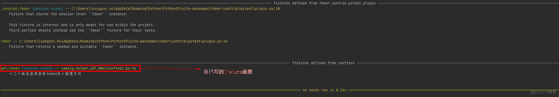 pytest之命令行参数之--setup-show查看fixture的执行过程 || --fixtures获取测试用例执行前可用的fixture || --markers获取测试用例中可用的标_用例_04