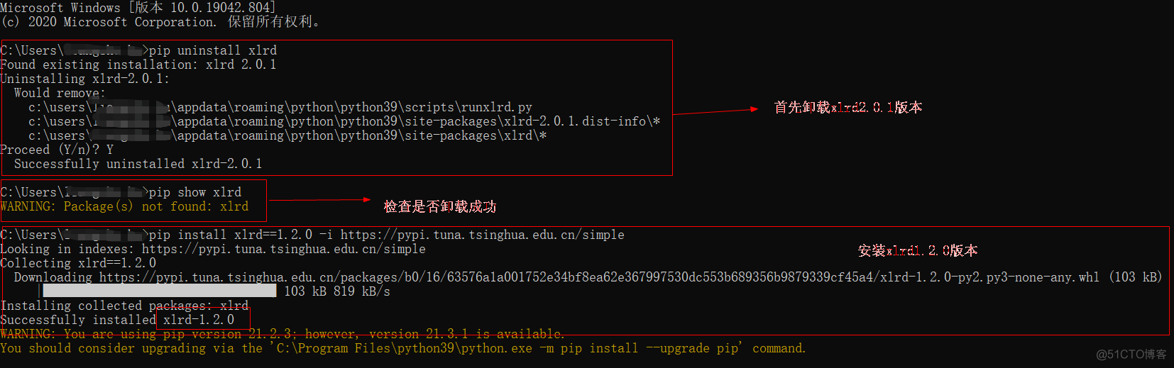 python第三方库xlrd不支持读取.xlsx格式的Excel文件的问题详解_python_04