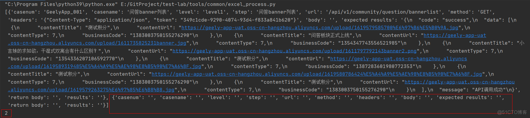 python第三方库xlrd不支持读取.xlsx格式的Excel文件的问题详解_python_09