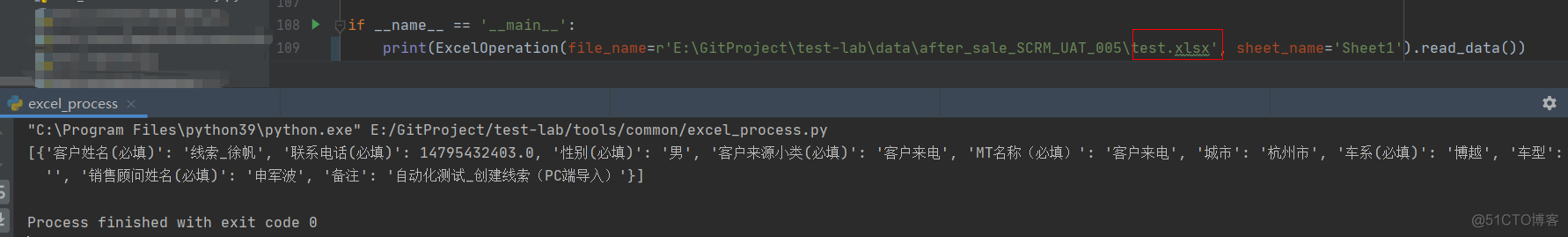 python第三方库xlrd不支持读取.xlsx格式的Excel文件的问题详解_第三方库_11