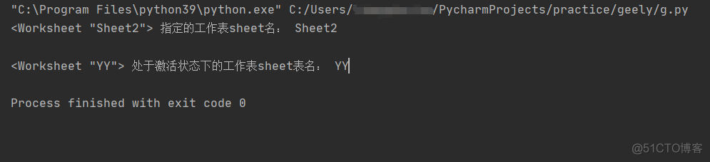 python第三方库openpyxl详解_指定位置_08