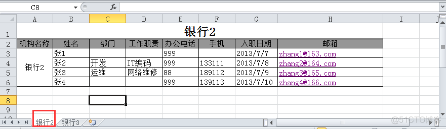 Python中xlrd和xlwt模块使用方法_初始化