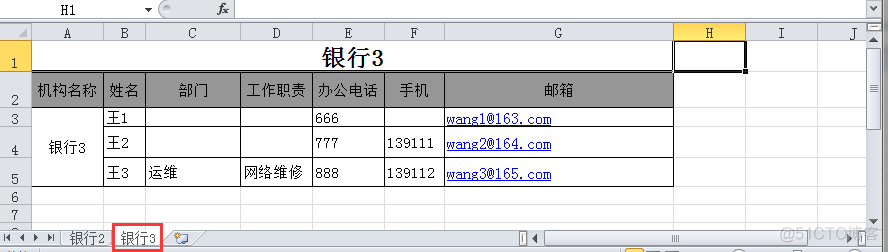 Python中xlrd和xlwt模块使用方法_数据_02