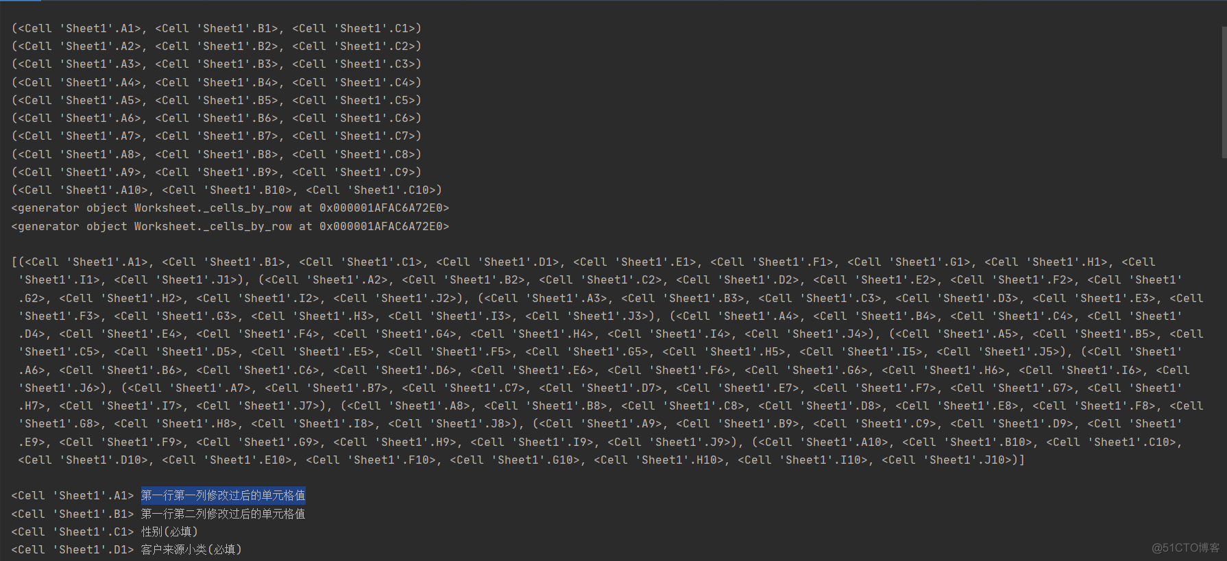 python第三方库openpyxl详解_指定位置_23