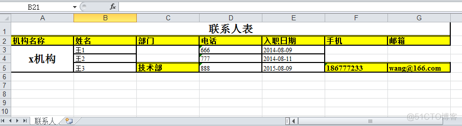 Python中xlrd和xlwt模块使用方法_合并单元格_04