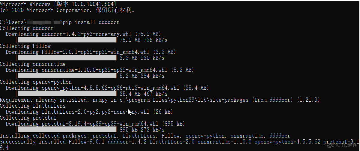 基于 Python ddddocr 模块实现指定元素区域的文本识别_验证码