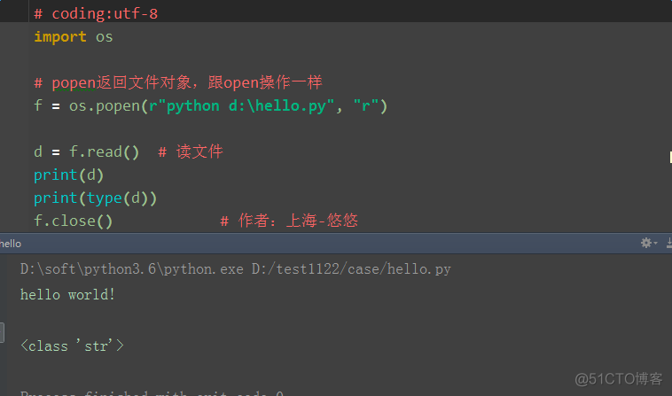 python代码执行cmd指令（os.system和os.popen）_python_03