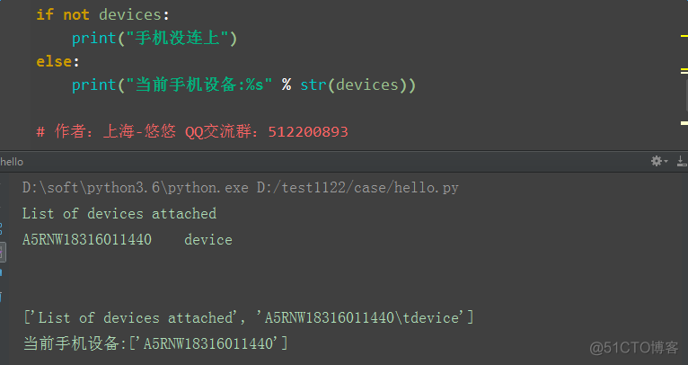 python代码执行cmd指令（os.system和os.popen）_python_05