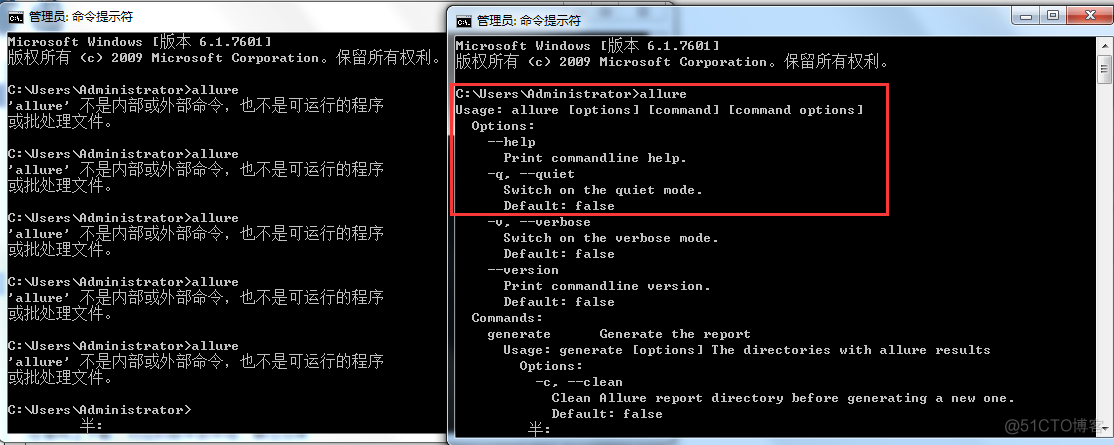 pytest之allure（一）之生成测试报告（Windows系统）_环境变量_06