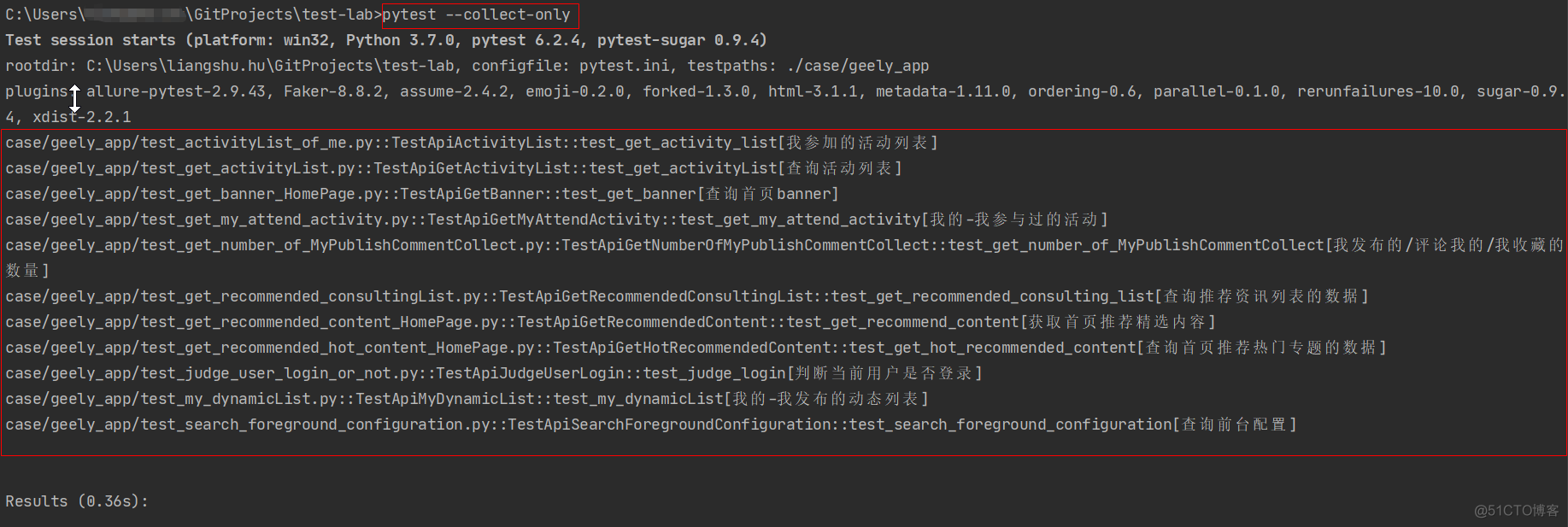 运行Pytest命令行的选项参数【个人觉得很有帮助的一些参数】_sed