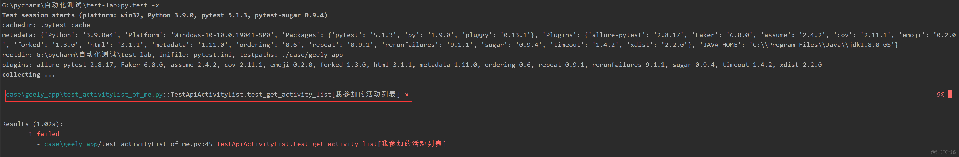 运行Pytest命令行的选项参数【个人觉得很有帮助的一些参数】_测试用例_04