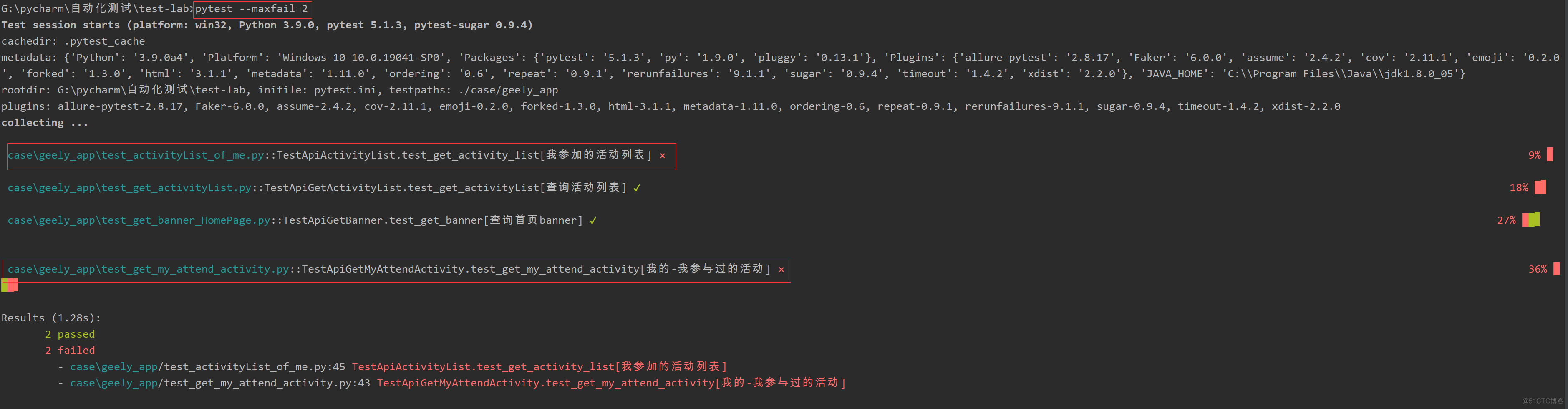 运行Pytest命令行的选项参数【个人觉得很有帮助的一些参数】_sed_05