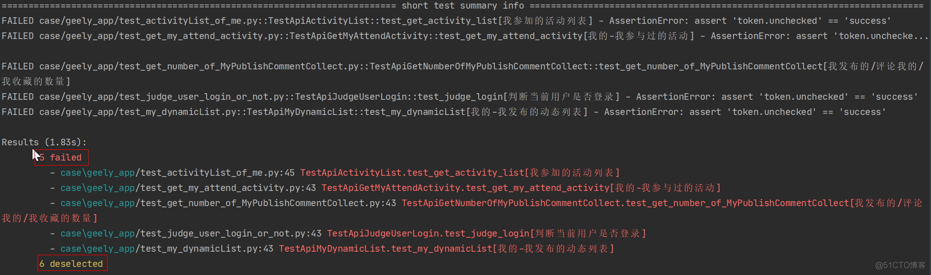 运行Pytest命令行的选项参数【个人觉得很有帮助的一些参数】_用例_07