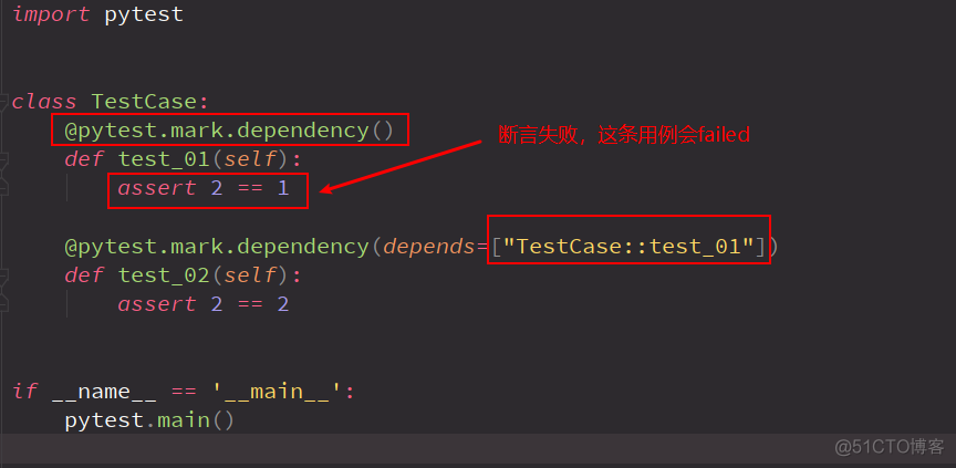 pytest之@pytest.mark.pytest-dependency装饰器设置测试用例之间的依赖关系_测试方法