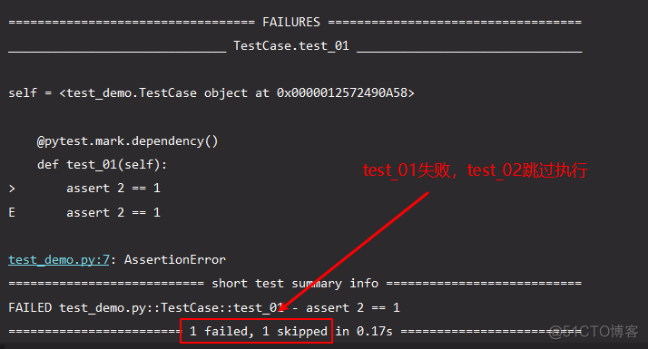 pytest之@pytest.mark.pytest-dependency装饰器设置测试用例之间的依赖关系_测试用例_02